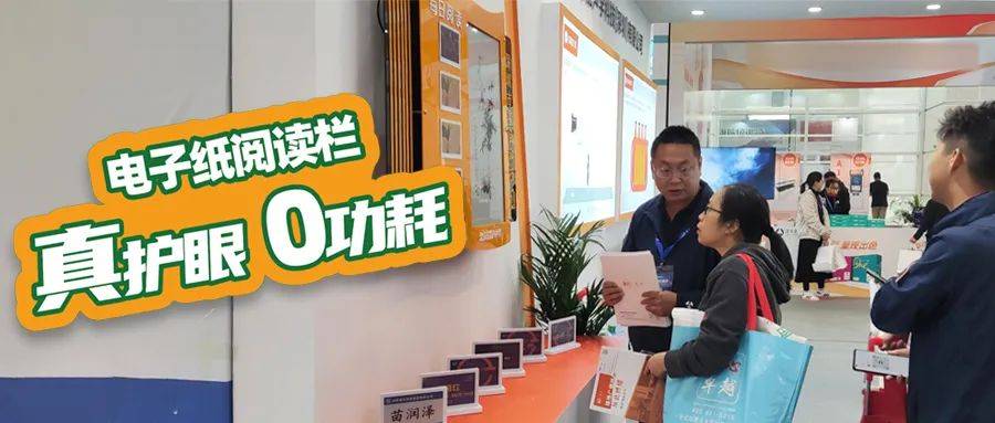 教江南足球app下载装展精彩回顾校园科技新品首次亮相